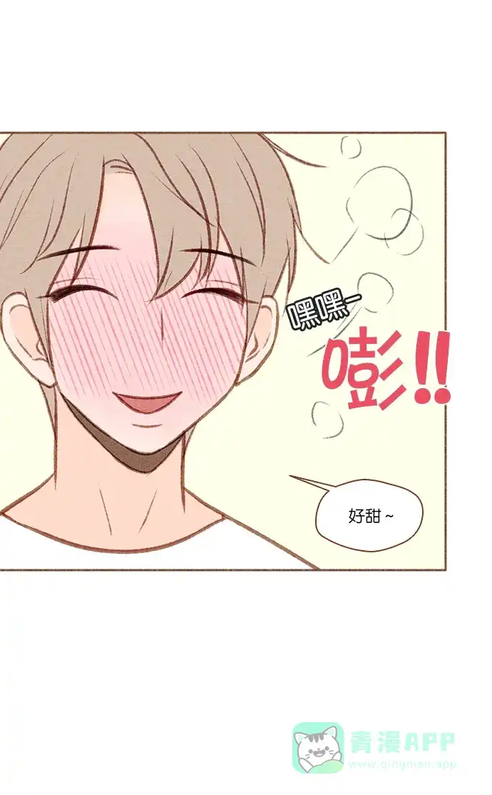 《噢！御宅女的罗曼史》[第48话] 你记不得的 第4页