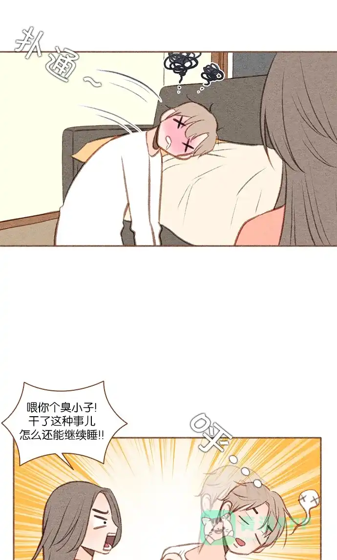 《噢！御宅女的罗曼史》[第48话] 你记不得的 第5页