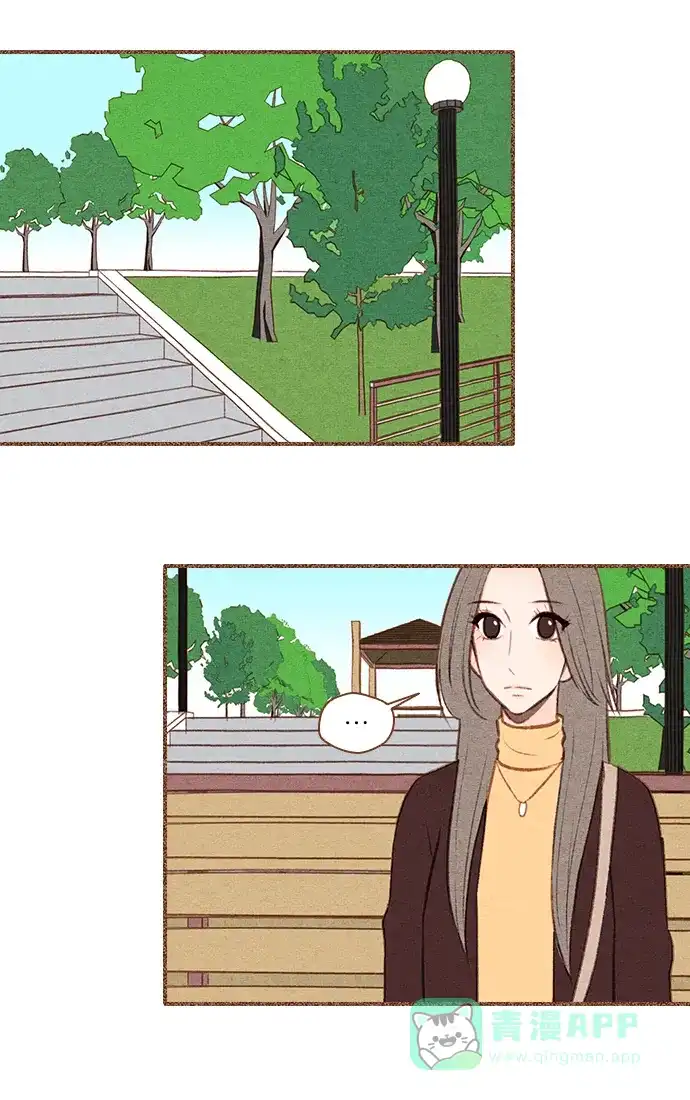 《噢！御宅女的罗曼史》[第49话] 不要继续再装了 第16页