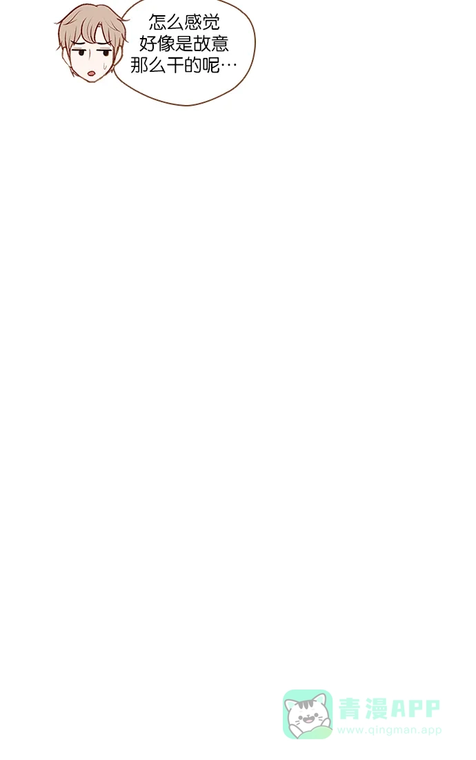 《噢！御宅女的罗曼史》[第49话] 不要继续再装了 第35页