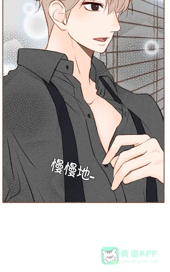 《噢！御宅女的罗曼史》【免费】[第51话] 后记 第7页