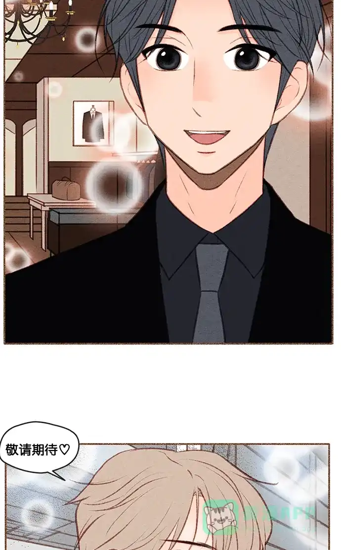 《噢！御宅女的罗曼史》【免费】[第51话] 后记 第6页