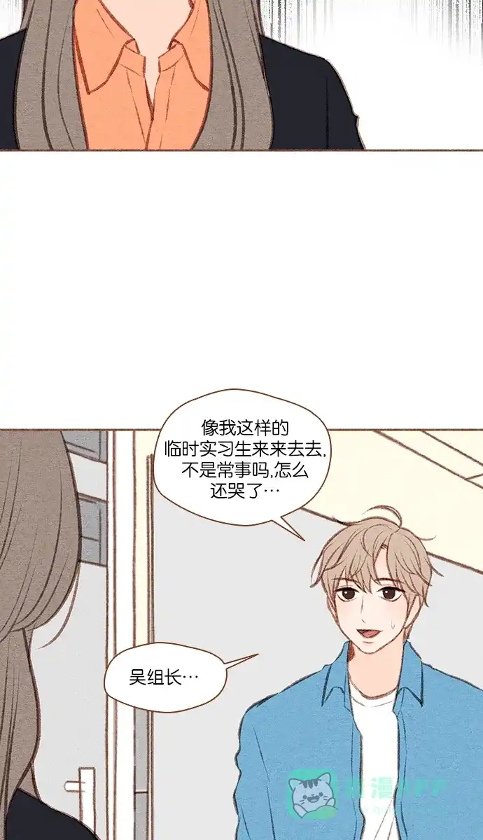 《噢！御宅女的罗曼史》[第二季] 第1话 预知梦 第40页