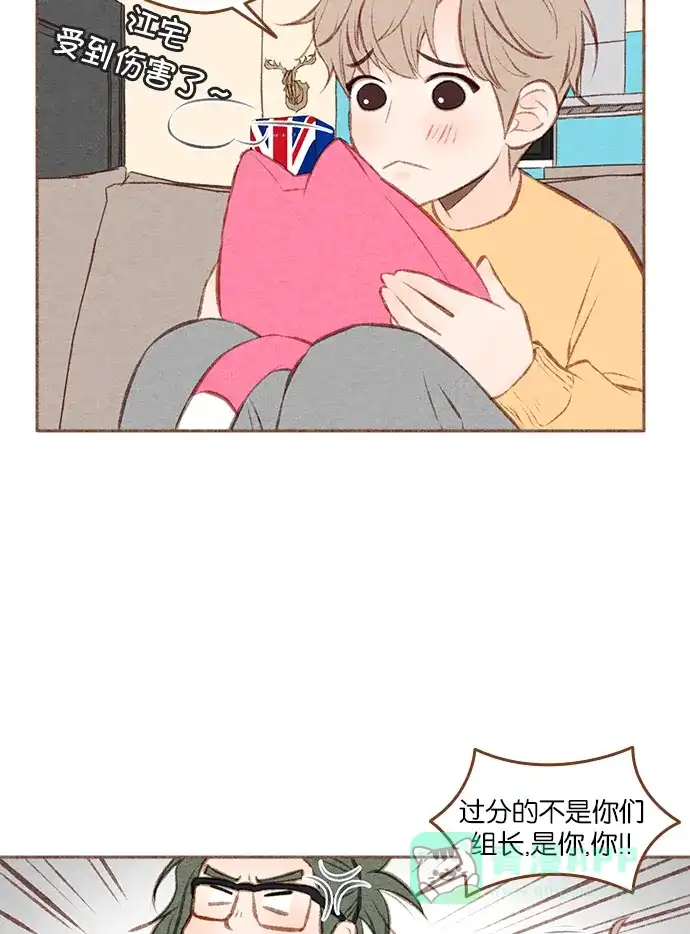 《噢！御宅女的罗曼史》[第二季] 第2话 失误 第22页