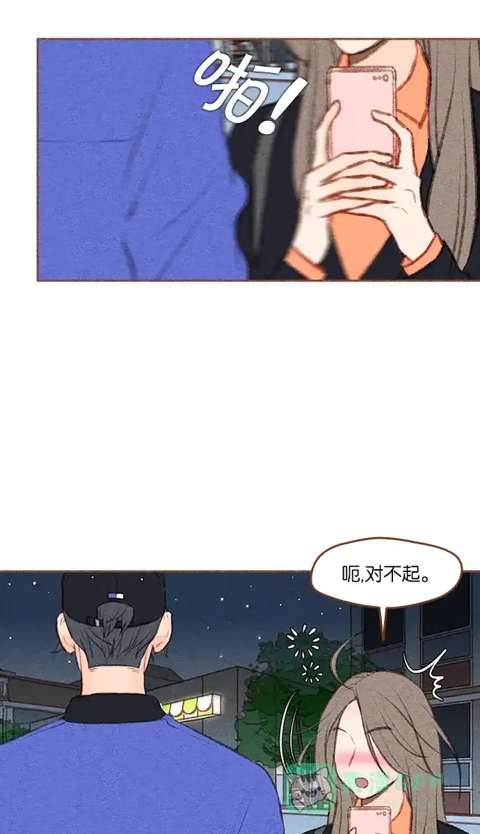 《噢！御宅女的罗曼史》[第二季] 第2话 失误 第44页