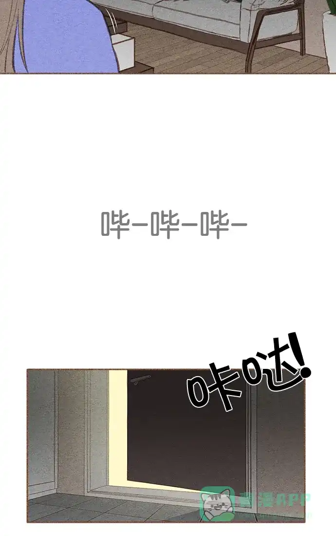 《噢！御宅女的罗曼史》[第二季] 第3话 碰面 第42页