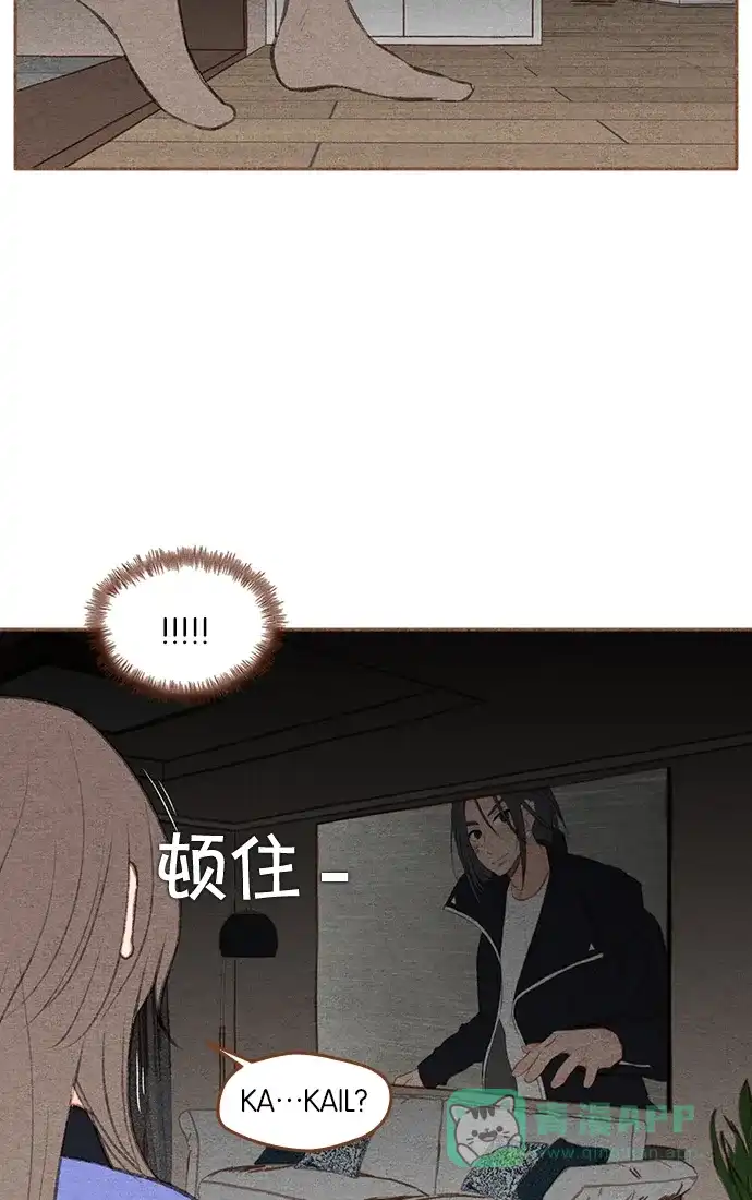 《噢！御宅女的罗曼史》[第二季] 第3话 碰面 第41页