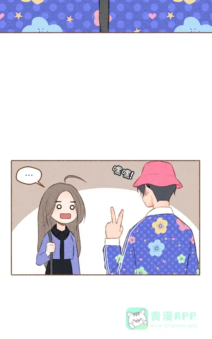 《噢！御宅女的罗曼史》[第二季] 第4话 叫了...御心♡ 第18页