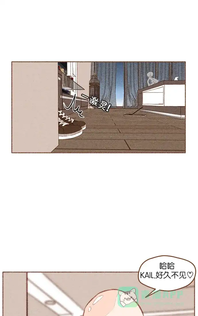 《噢！御宅女的罗曼史》[第二季] 第4话 叫了...御心♡ 第8页