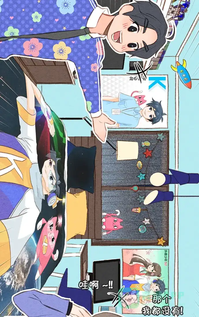 《噢！御宅女的罗曼史》[第二季] 第4话 叫了...御心♡ 第27页