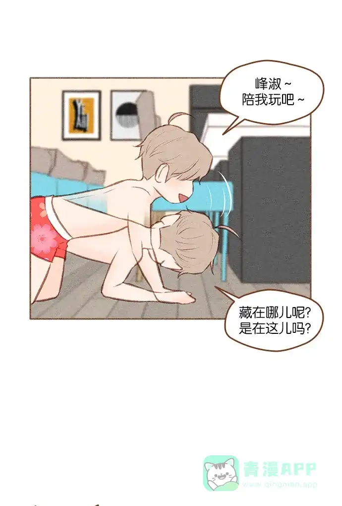 《噢！御宅女的罗曼史》[第二季] 第4话 叫了...御心♡ 第42页
