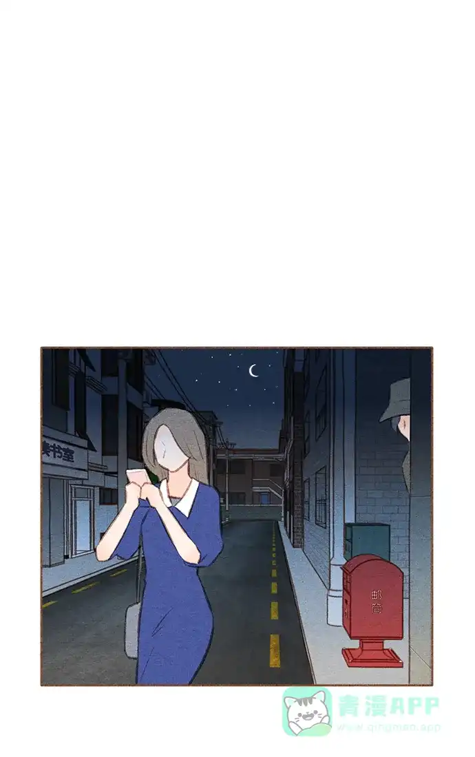 《噢！御宅女的罗曼史》[第二季] 第5话 也许是成粉（成功的粉丝）! 第41页
