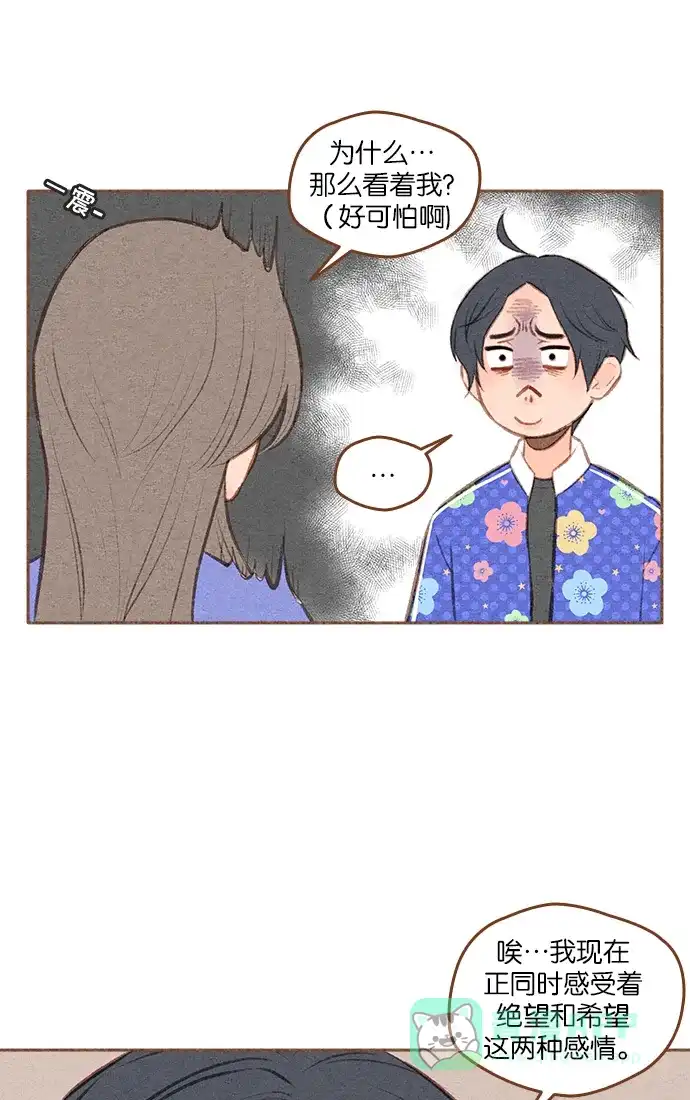《噢！御宅女的罗曼史》[第二季] 第5话 也许是成粉（成功的粉丝）! 第25页