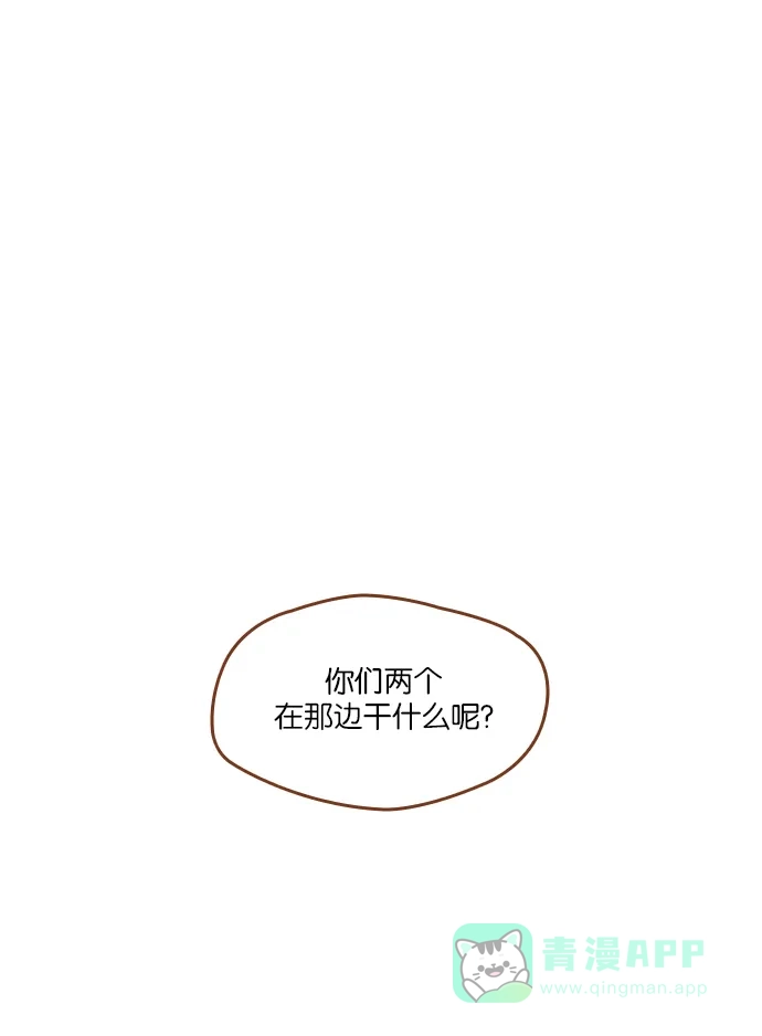 《噢！御宅女的罗曼史》[第二季] 第5话 也许是成粉（成功的粉丝）! 第45页