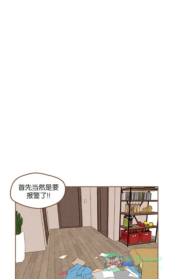 《噢！御宅女的罗曼史》[第二季] 第5话 也许是成粉（成功的粉丝）! 第11页