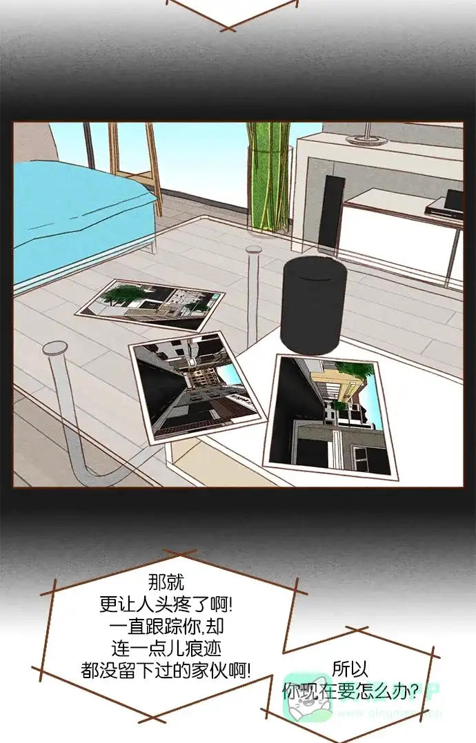 《噢！御宅女的罗曼史》[第二季] 第5话 也许是成粉（成功的粉丝）! 第9页