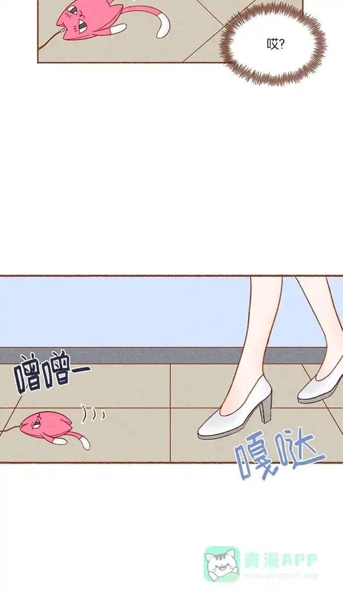 《噢！御宅女的罗曼史》[第4话] 钓到了 第30页