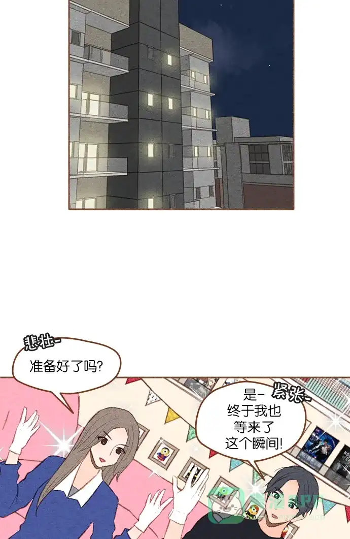 《噢！御宅女的罗曼史》[第二季] 第6话 他错过的 第22页