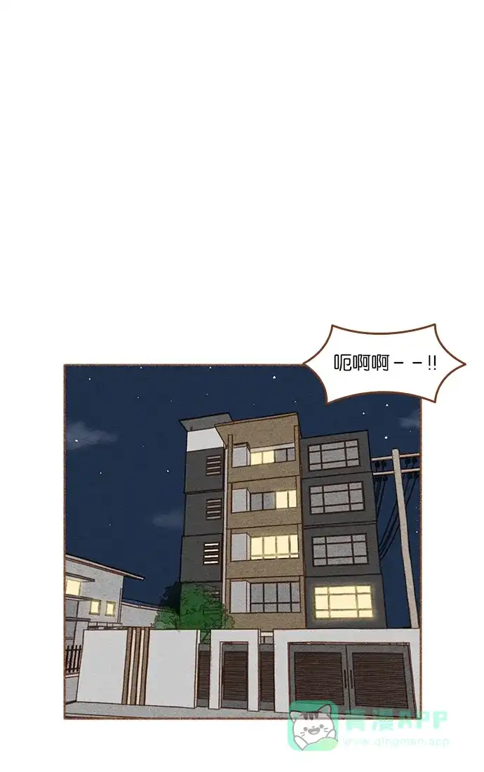 《噢！御宅女的罗曼史》[第二季] 第6话 他错过的 第39页