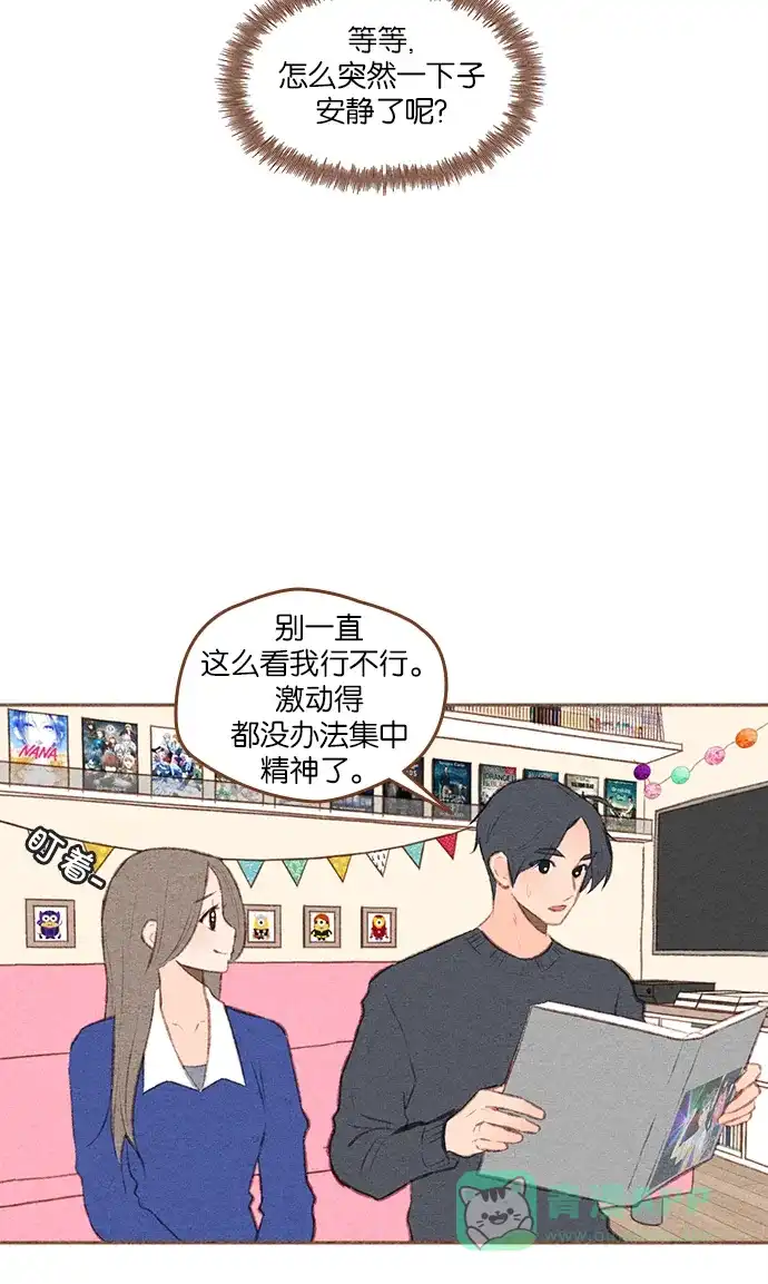 《噢！御宅女的罗曼史》[第二季] 第6话 他错过的 第31页