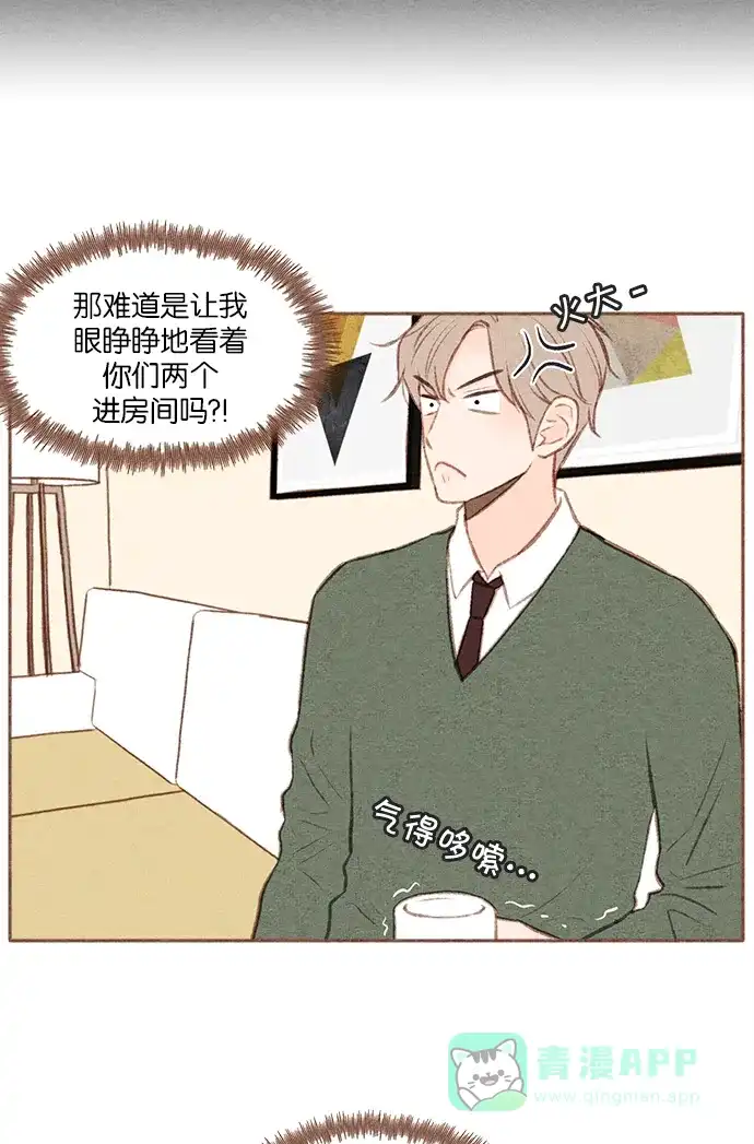 《噢！御宅女的罗曼史》[第二季] 第6话 他错过的 第30页