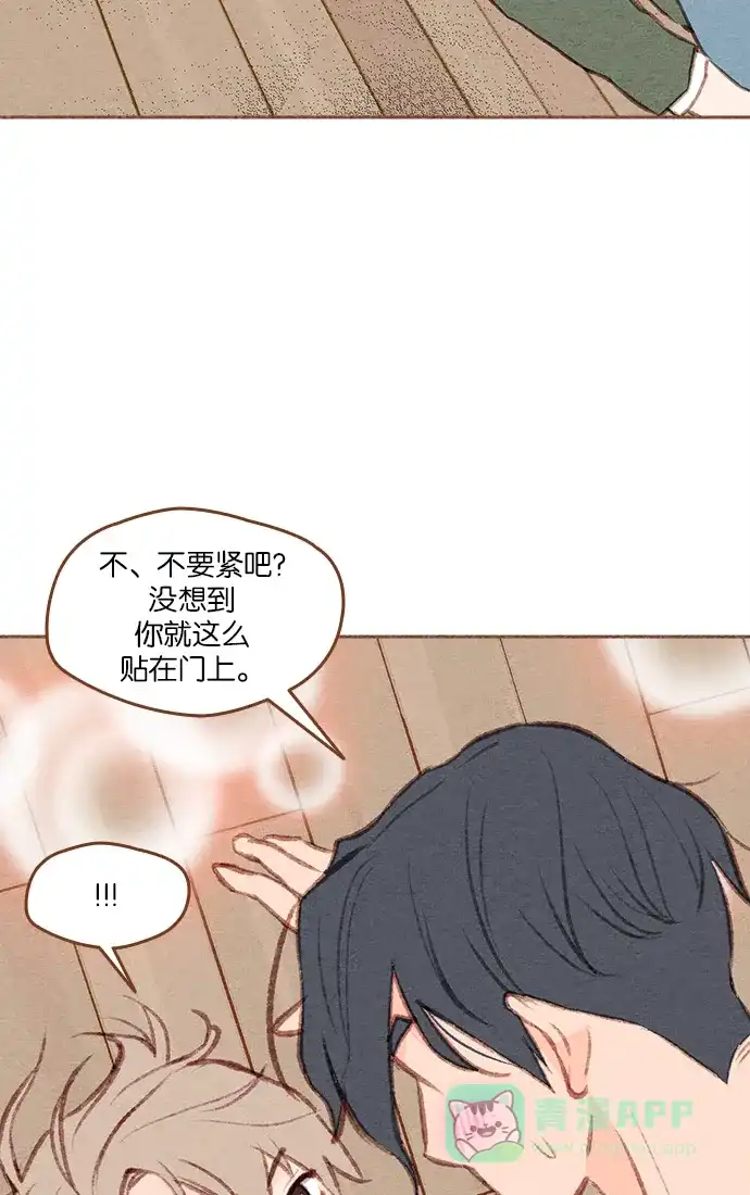 《噢！御宅女的罗曼史》[第二季] 第6话 他错过的 第36页