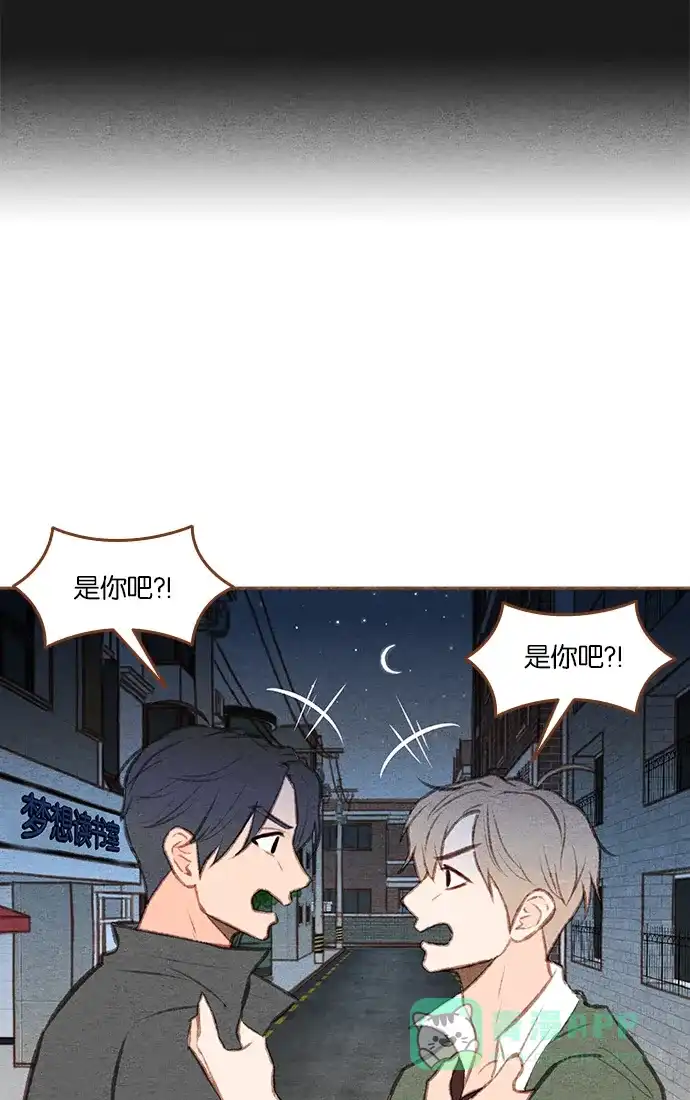《噢！御宅女的罗曼史》[第二季] 第6话 他错过的 第11页