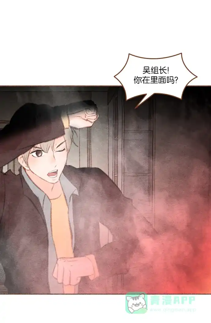 《噢！御宅女的罗曼史》[第二季] 第7话 潘多拉魔盒 第43页
