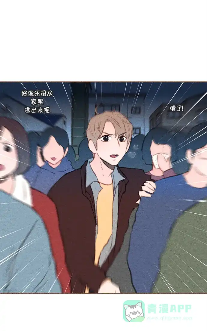《噢！御宅女的罗曼史》[第二季] 第7话 潘多拉魔盒 第41页