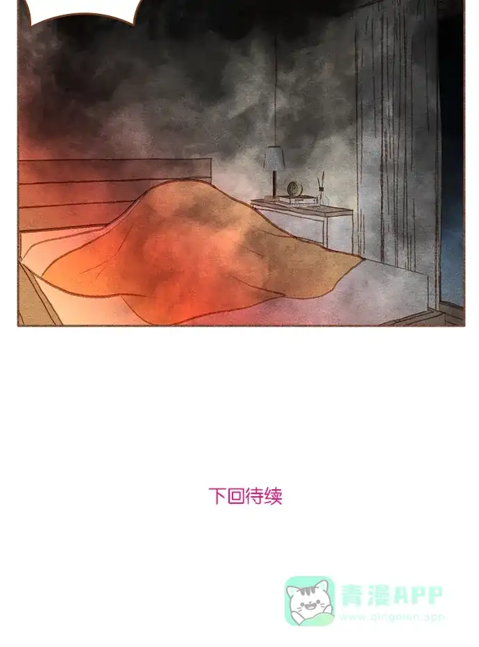 《噢！御宅女的罗曼史》[第二季] 第7话 潘多拉魔盒 第45页