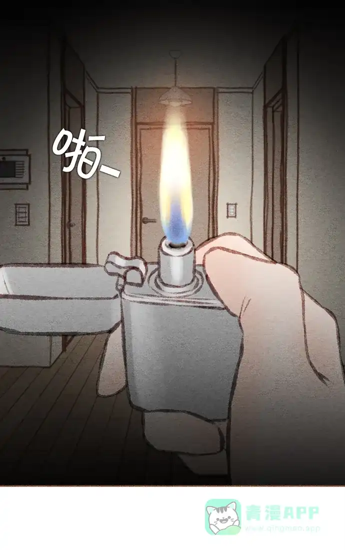 《噢！御宅女的罗曼史》[第二季] 第7话 潘多拉魔盒 第30页