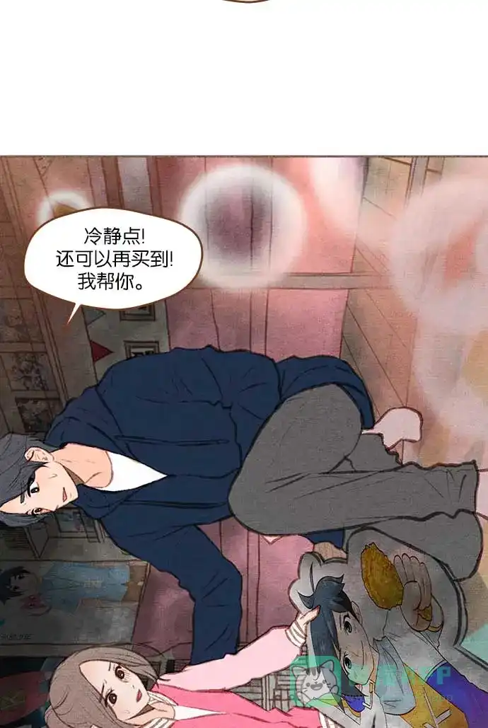 《噢！御宅女的罗曼史》[第二季] 第8话 有时候身体会先动于心 第27页