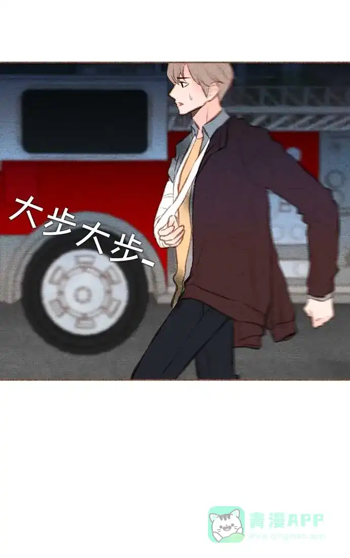 《噢！御宅女的罗曼史》[第二季] 第8话 有时候身体会先动于心 第15页