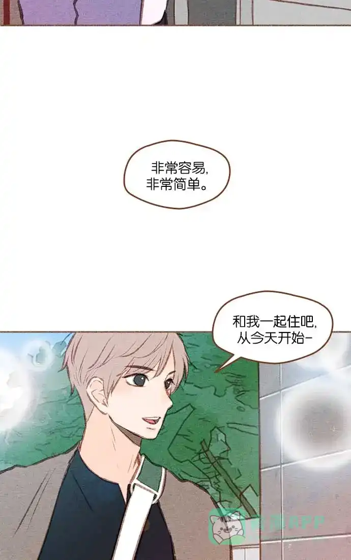 《噢！御宅女的罗曼史》[第二季] 第8话 有时候身体会先动于心 第38页