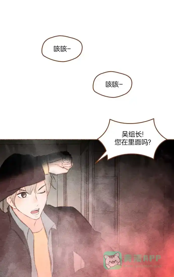 《噢！御宅女的罗曼史》[第二季] 第8话 有时候身体会先动于心 第1页