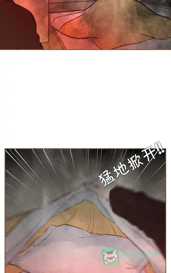 《噢！御宅女的罗曼史》[第二季] 第8话 有时候身体会先动于心 第3页