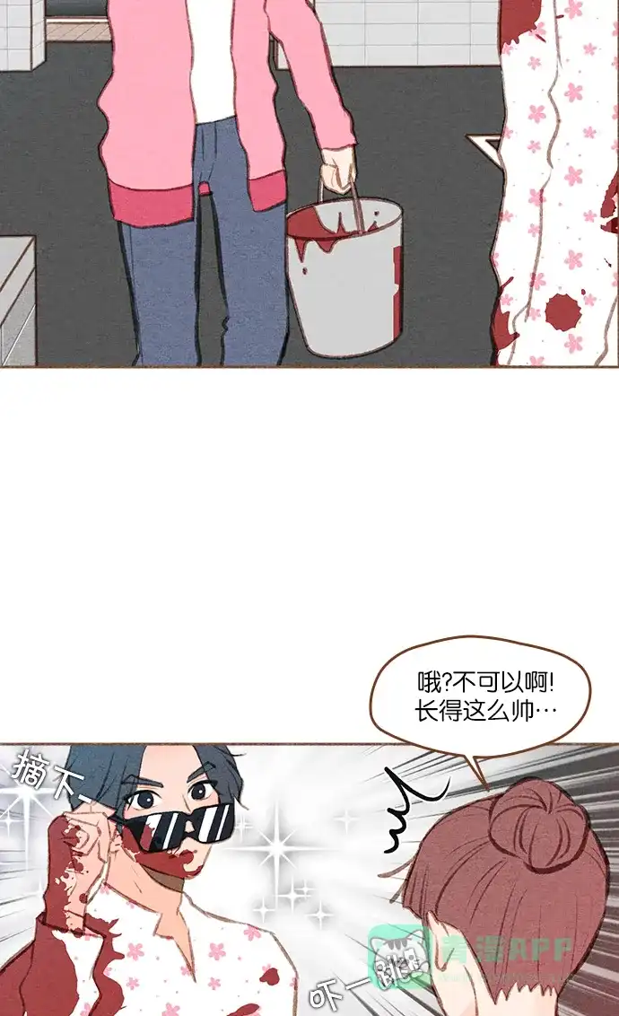 《噢！御宅女的罗曼史》[第二季] 第9话 不该是这样的 第18页