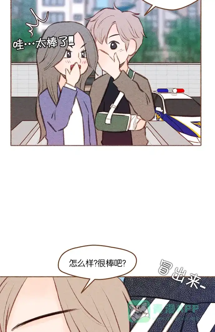《噢！御宅女的罗曼史》[第二季] 第9话 不该是这样的 第10页