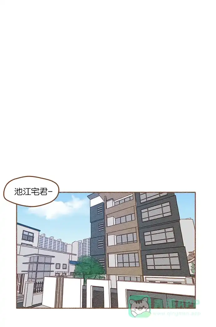 《噢！御宅女的罗曼史》[第二季] 第9话 不该是这样的 第24页