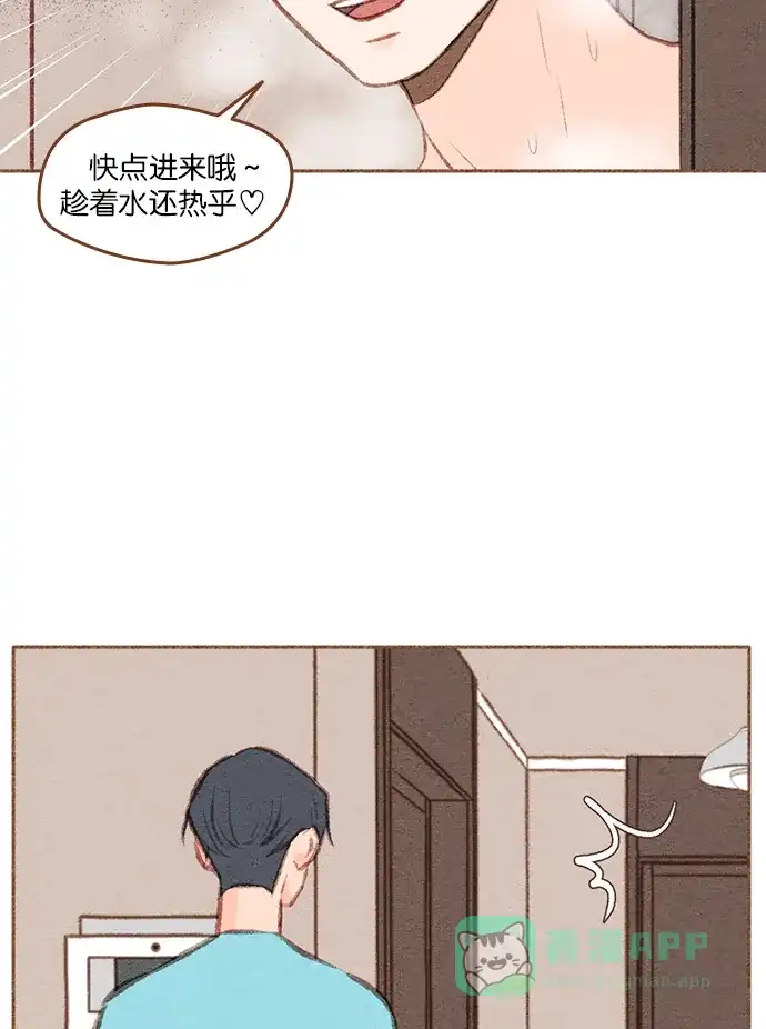 《噢！御宅女的罗曼史》[第二季] 第10话 一起生活 第37页