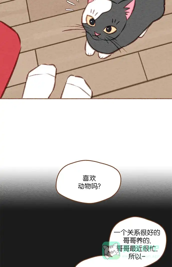 《噢！御宅女的罗曼史》[第二季] 第10话 一起生活 第28页