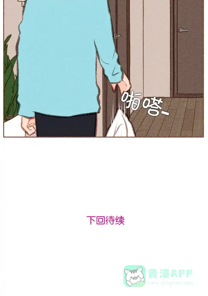 《噢！御宅女的罗曼史》[第二季] 第10话 一起生活 第38页
