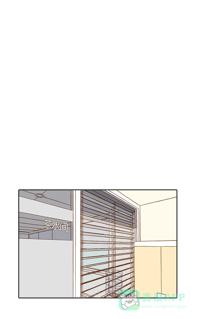 《噢！御宅女的罗曼史》[第二季] 第11话 朋友要近，敌人更要近 第29页