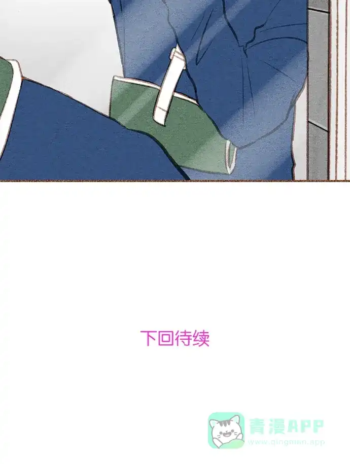 《噢！御宅女的罗曼史》[第二季] 第12话 说实话...(1) 第44页