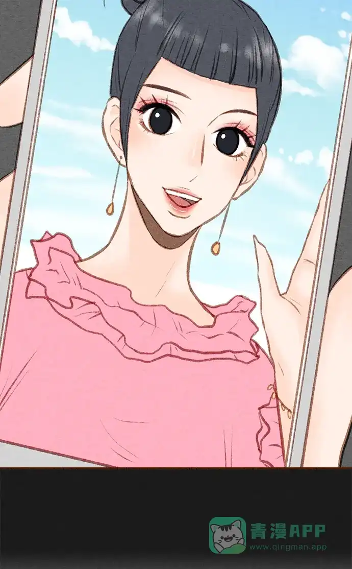 《噢！御宅女的罗曼史》[第二季] 第12话 说实话...(1) 第27页