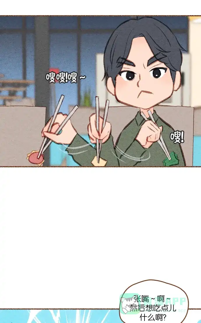 《噢！御宅女的罗曼史》[第二季] 第12话 说实话...(1) 第36页
