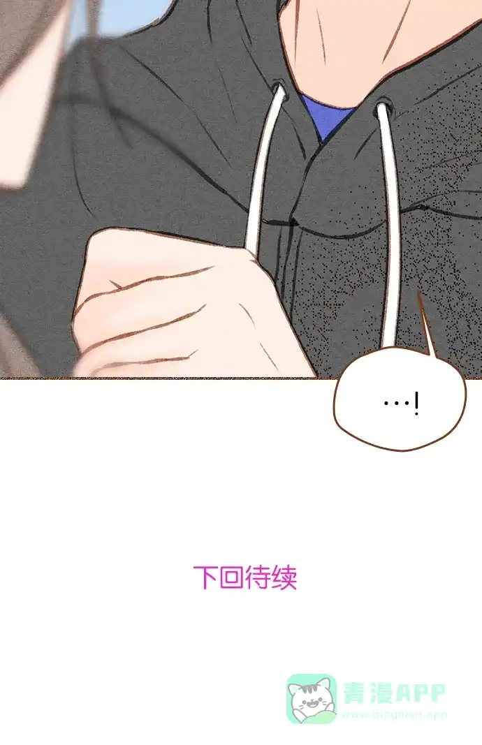 《噢！御宅女的罗曼史》[第二季] 第13话 说实话...(2) 第48页