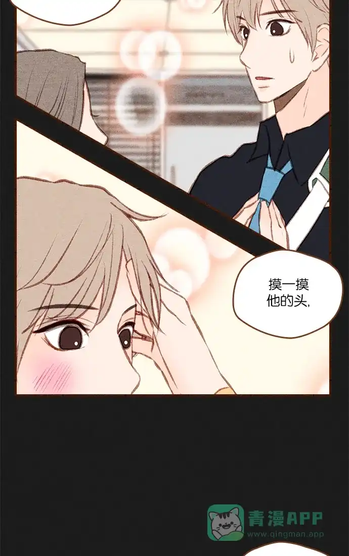 《噢！御宅女的罗曼史》[第二季] 第13话 说实话...(2) 第40页