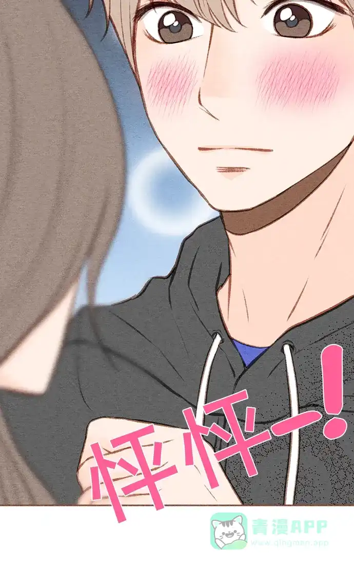 《噢！御宅女的罗曼史》[第二季] 第14话 被发现 第14页
