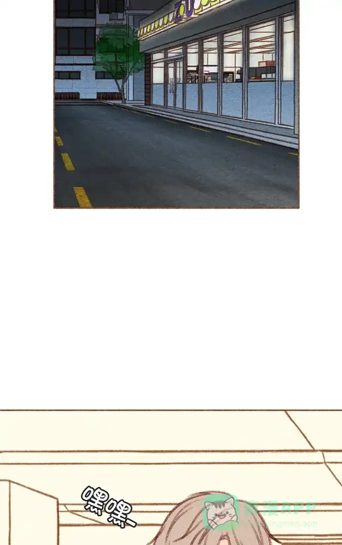 《噢！御宅女的罗曼史》[第二季] 第14话 被发现 第32页